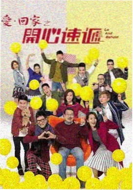 射雕英雄传
