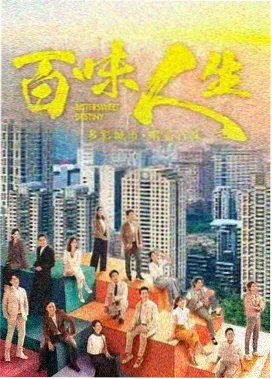 上海滩