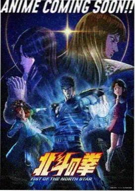 圣斗士星矢